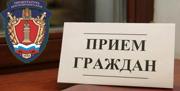 Тематический прием граждан в преддверии Дня знаний..